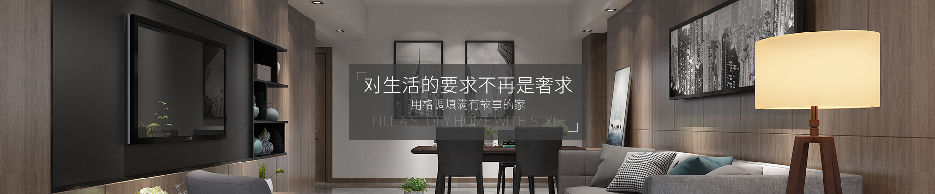 壹木（嘉興）家居科技有限公司—YEEMU—壹木家居官方網(wǎng)站